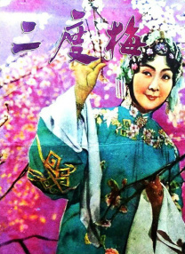 在床上性感的妻子
