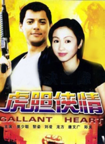 国产香蕉尹人综合在线