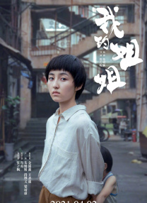 欧美日韩一区二区三区在线观看