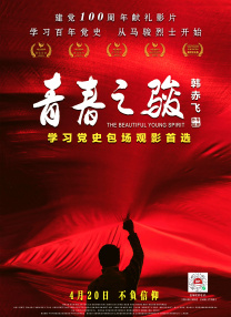 首都国际机场的密室