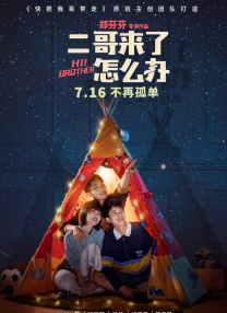 亚洲精品丝袜一区二区三区