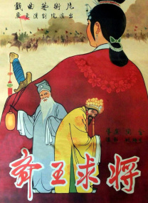 国产精品国产欧美综合一区