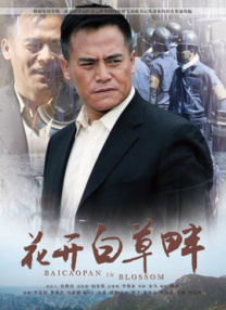 有你有我在线观看免费全集