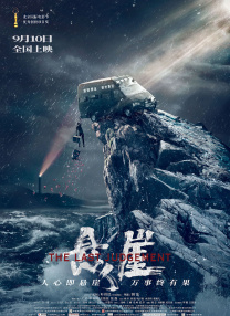 嗯啊～好胀女尊丞相hh