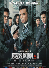 亚洲综合国产一区二区三区
