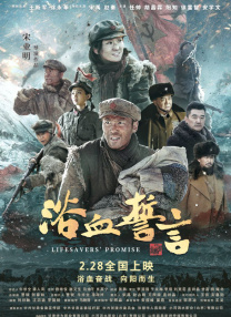 偶像的内衣