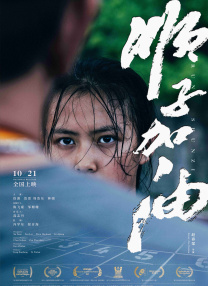 闭门一家亲