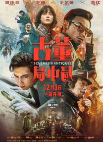 2025最好看的电影
