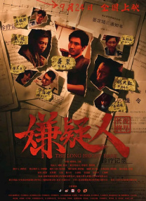 92精品国产成人观看免费
