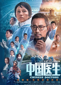 五月天婷婷在线观看高清