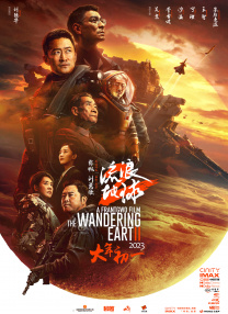 欧美日中文字幕