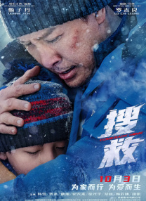 久久久免费电影