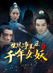 亚洲国产精品线播放