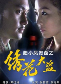 国产精品电影在线观看