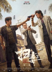 91孕妇精品一区二区三区