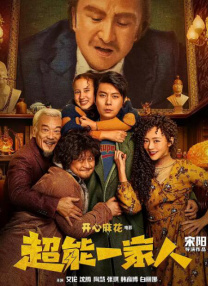 夜夜高潮夜夜爽