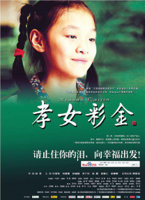 欧美激情欧美狂野欧美精品