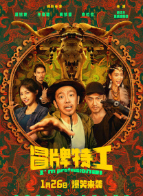 亚洲a电影