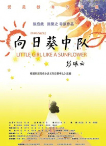 丰满的老女人