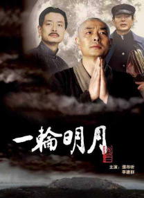 免费播放男人添女人下边电影
