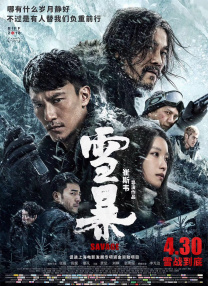 国产欧美精品系列在线播放