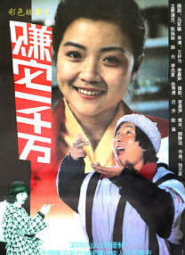 国产精品波多野结衣