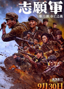 寡妇高潮的味道