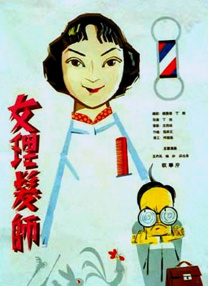 久久久欧美精品sm网站