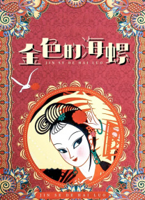 国产日韩欧美一区二区久久精品