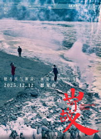 桑2014