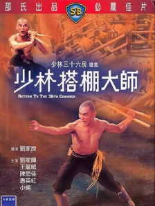 四虎影院在线看