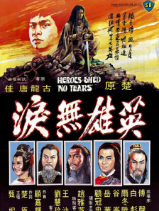粉嫩极品国产在线播放