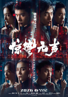 九九九伊在人线综合