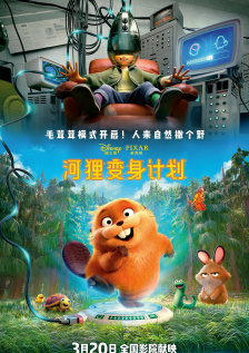 四月丁香