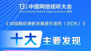 精品三级视频