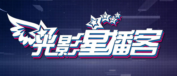 八戒八戒80s